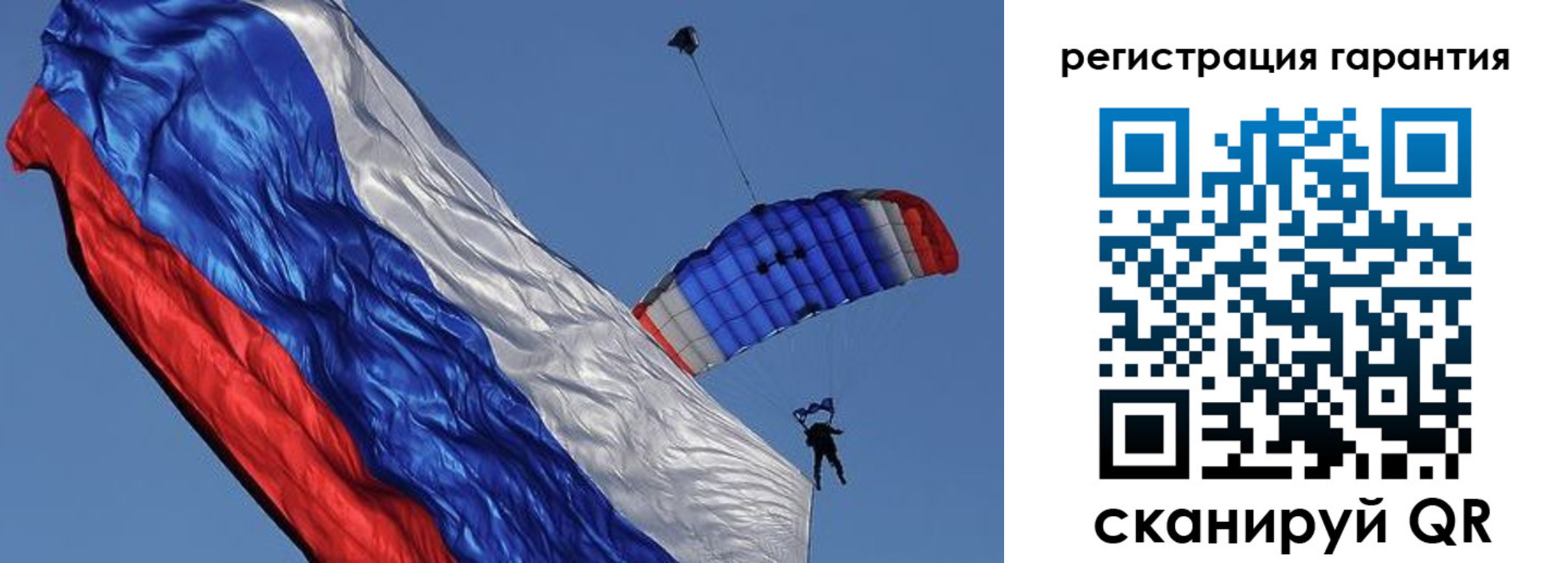 временная регистрация законно в Прокопьевске
