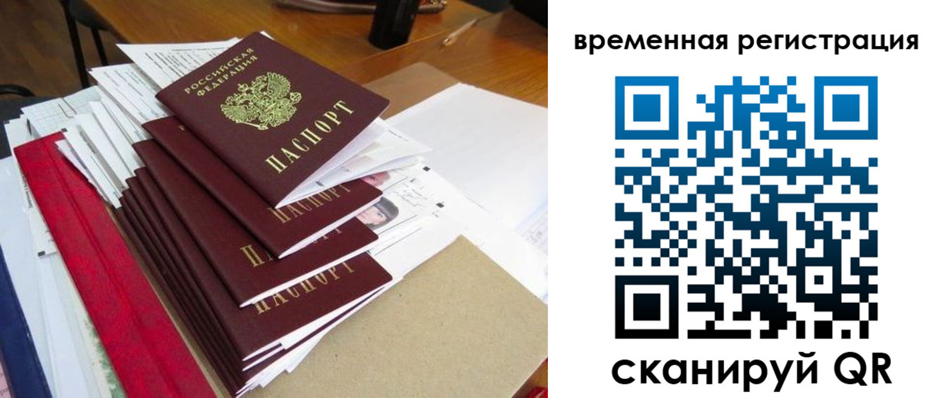 регистрация для школы в Прокопьевске