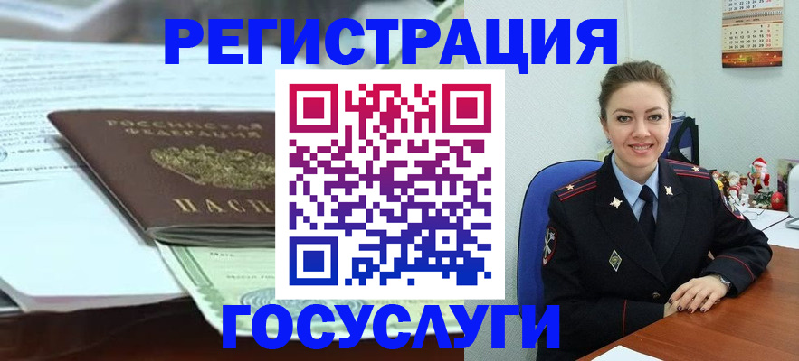 временная регистрация надежно в Прокопьевске