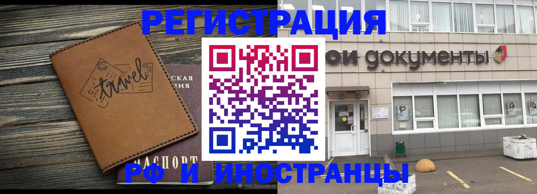форма 3 в Прокопьевске